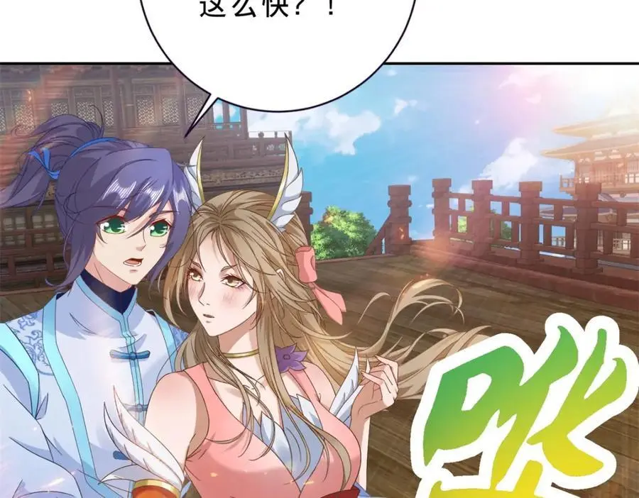 第368话 飞行灵宝41