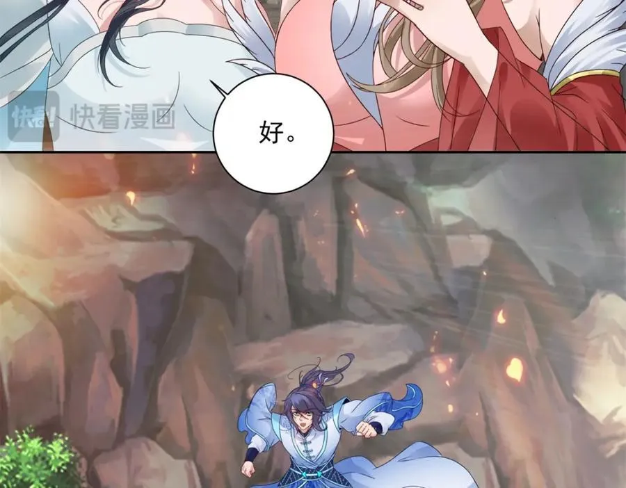 第373话 武王参只有两株13