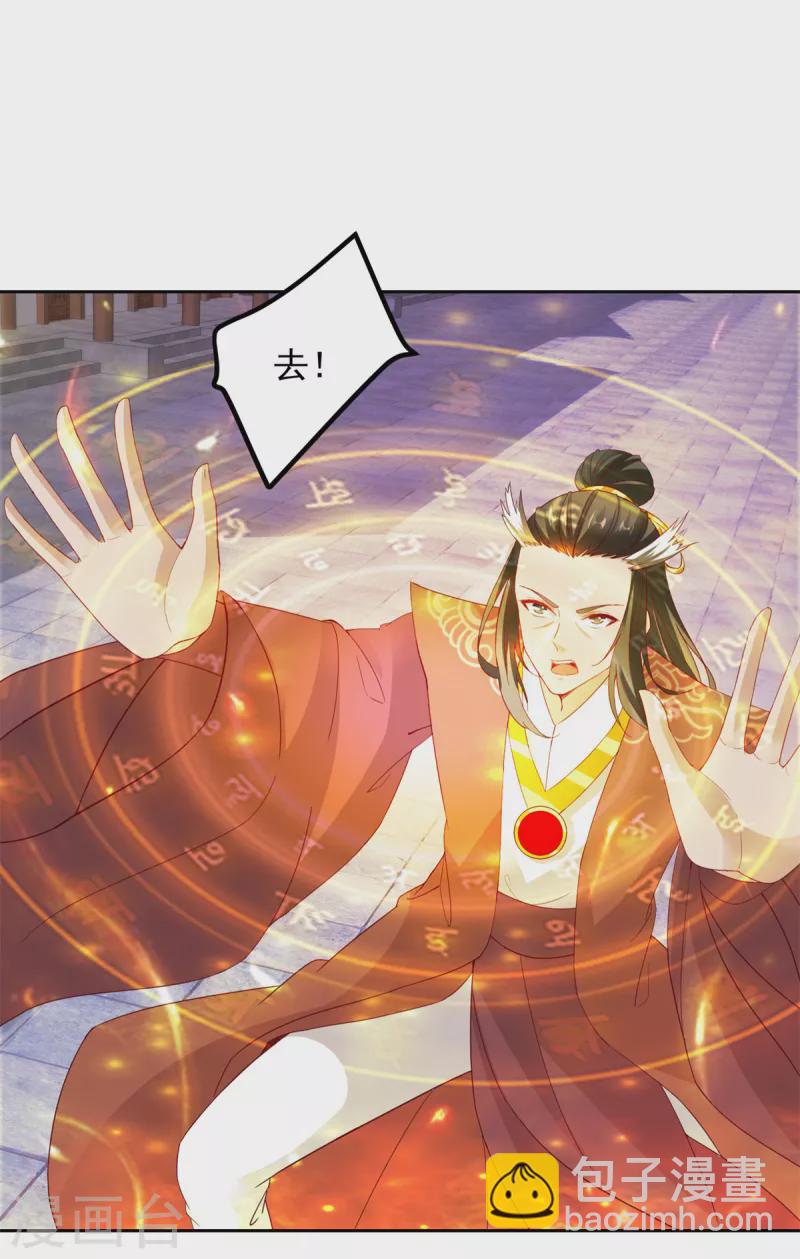 第110话金台镇四方14