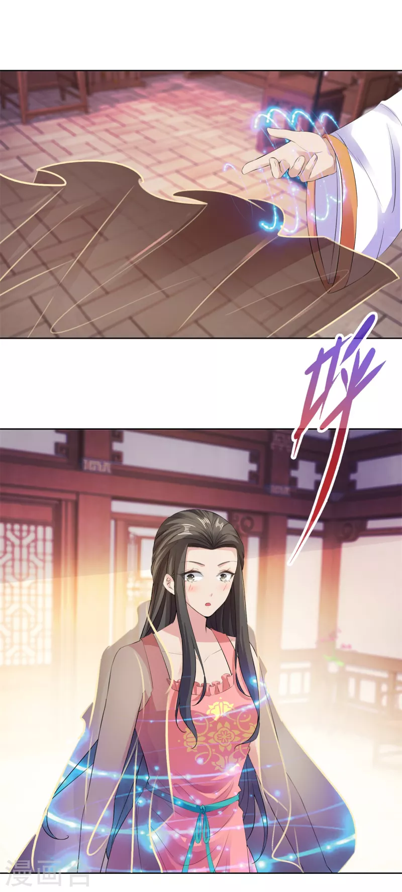 第126话监视之下我能干啥啊5