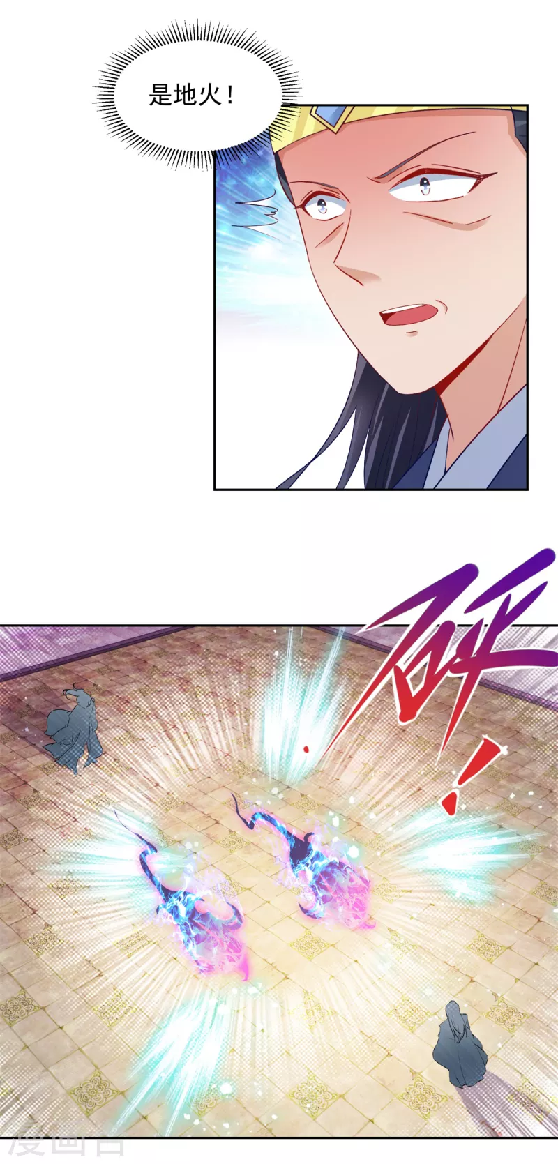 第115话赠予修罗枪法4