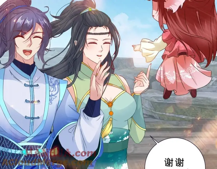 第348话 七脉会武33