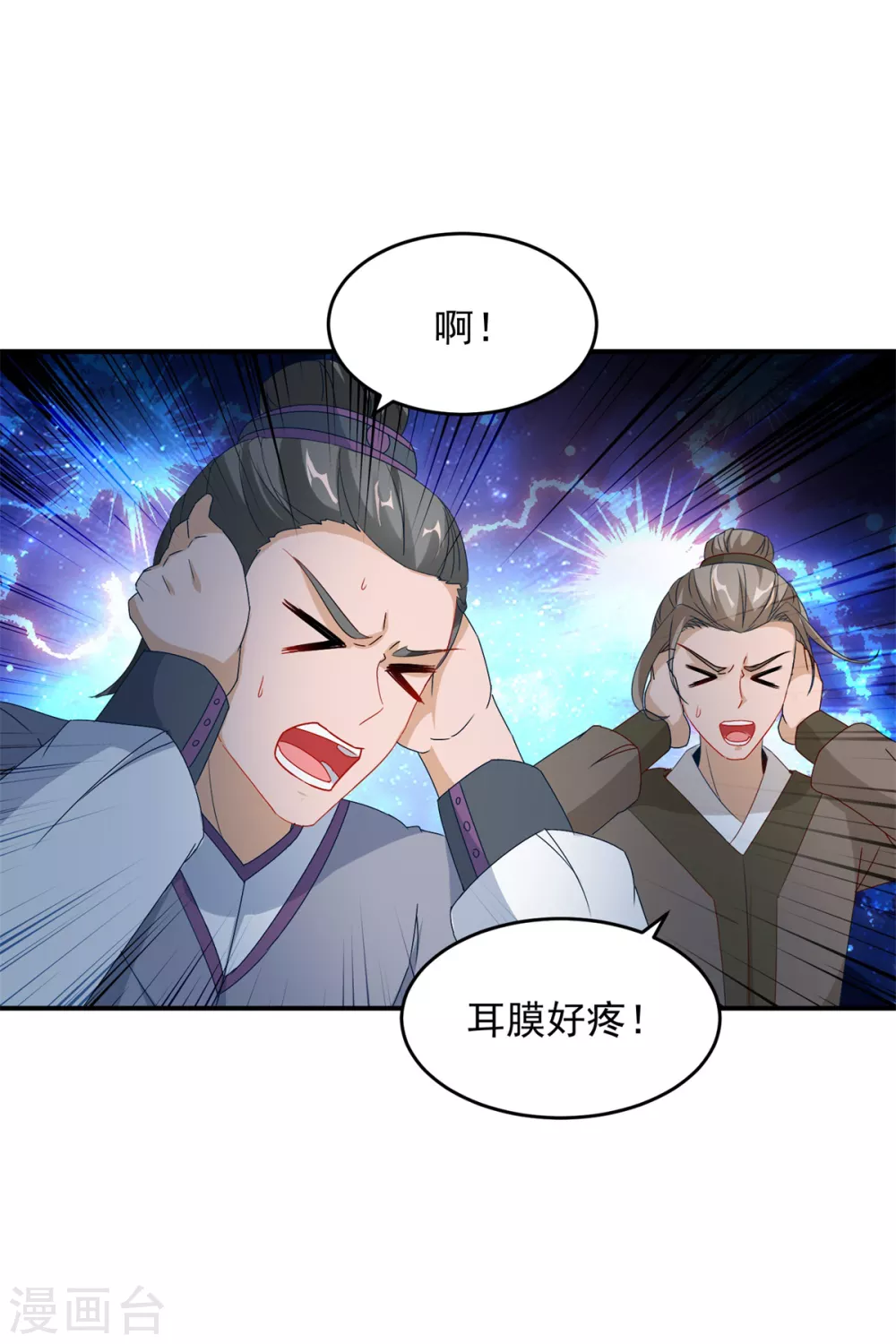 第92话巨猿10