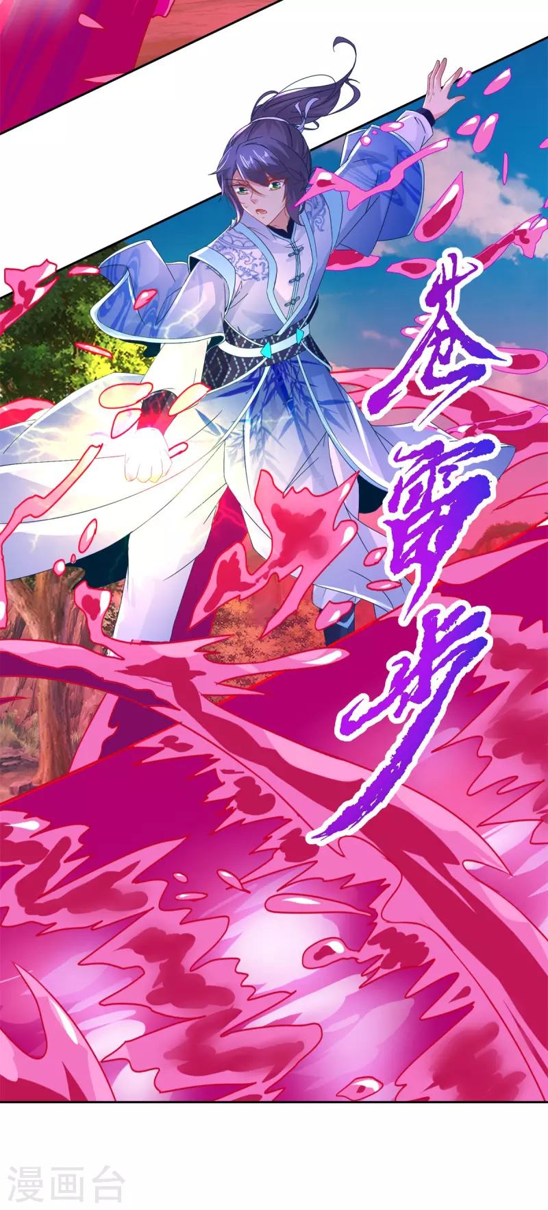 第261话 落云杀与落叶归根11