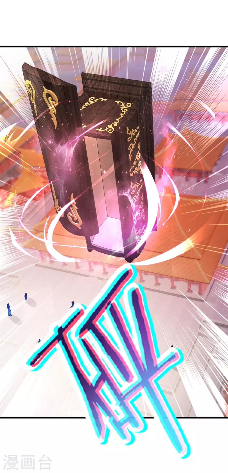 第202话手刃石震天5