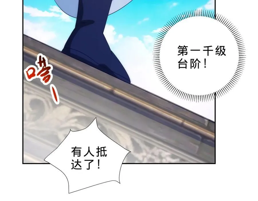 第400话 登临顶峰55