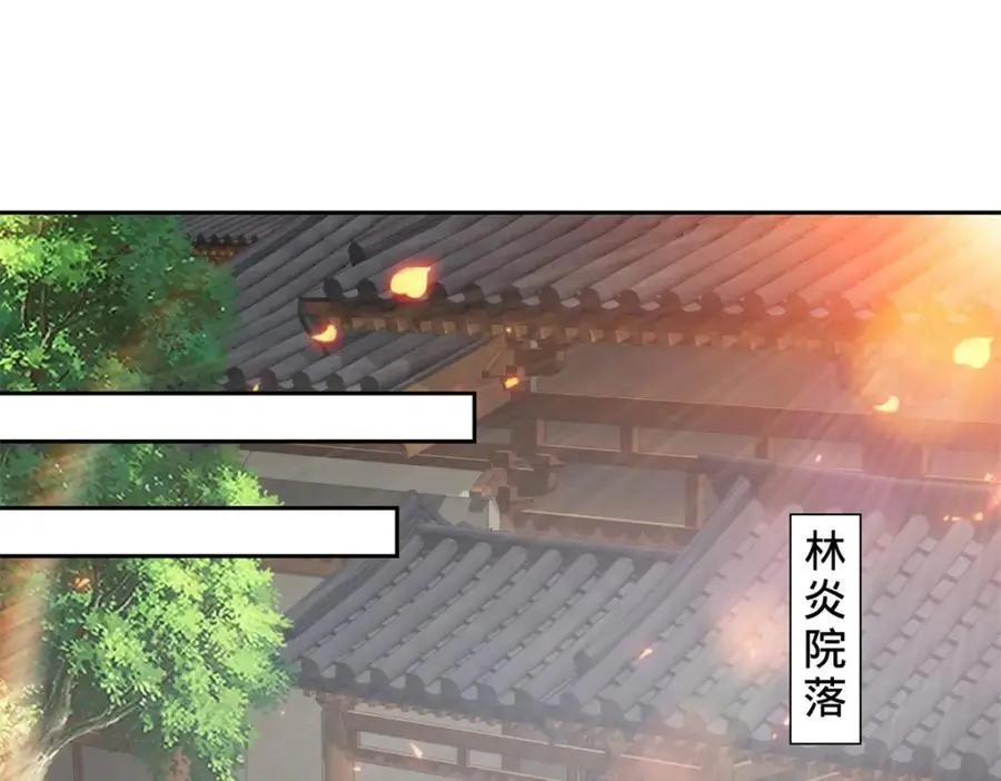 第366话 奖励一座山11
