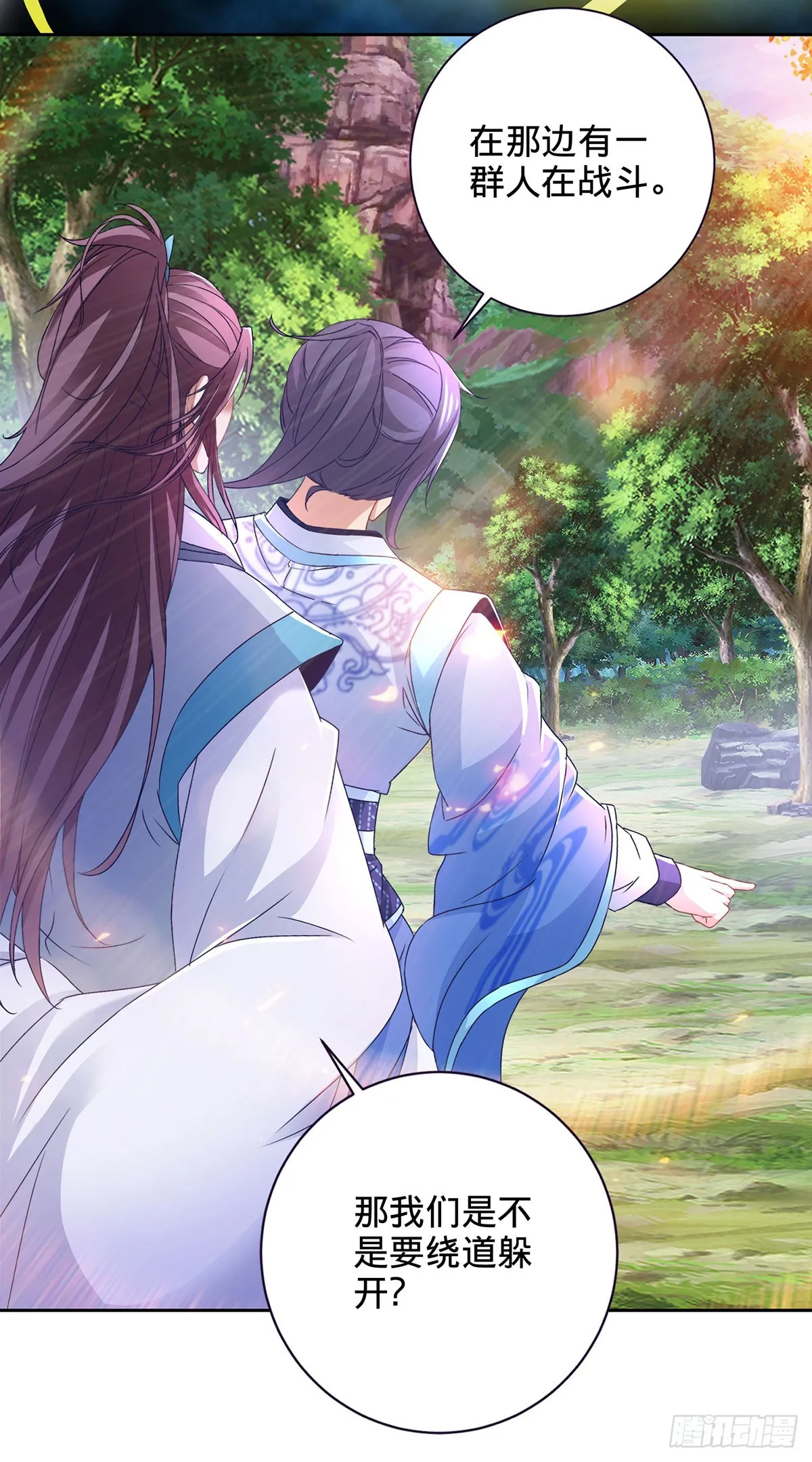 第277话 再见周通5
