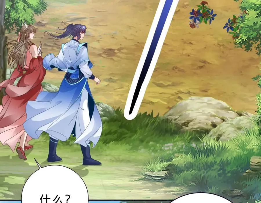 第373话 武王参只有两株53