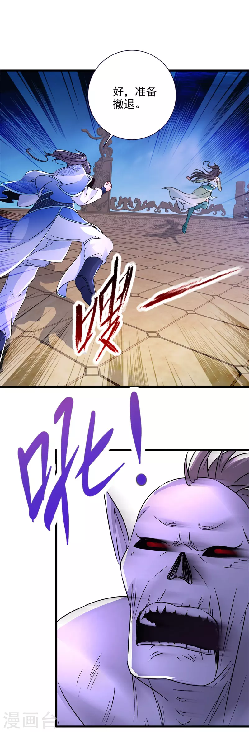 第234话 傀儡的限定范围19