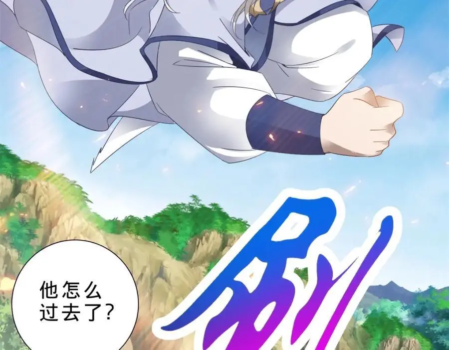 第365话 结盟与约战44