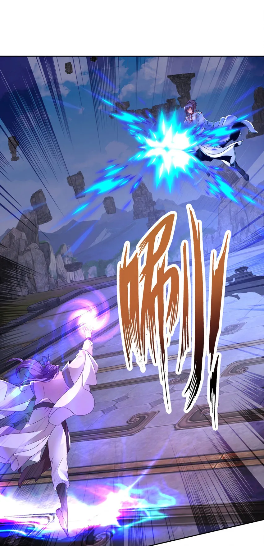 第303话 冲霄妖手21