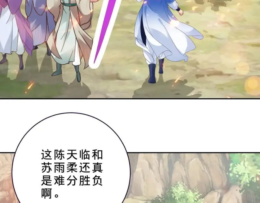 第364话 生死台55