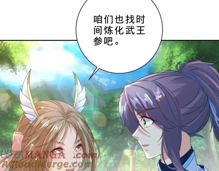 第391话 化龙鳞45