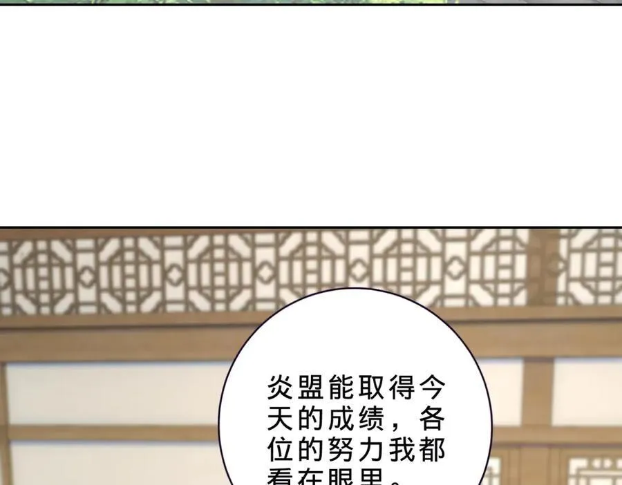 第396话 一星武王化龙鳞13