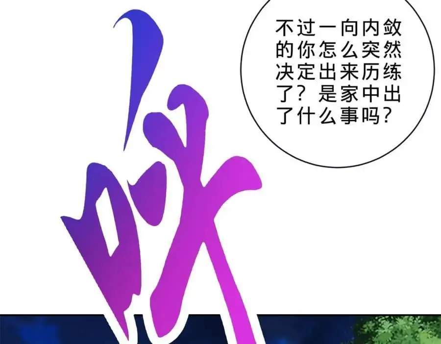 第371话 浪涛拳不堪一击71