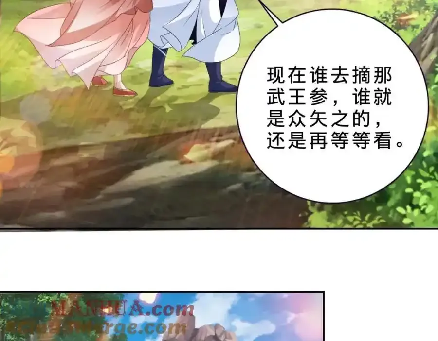 第374话 高岗上的神秘人69