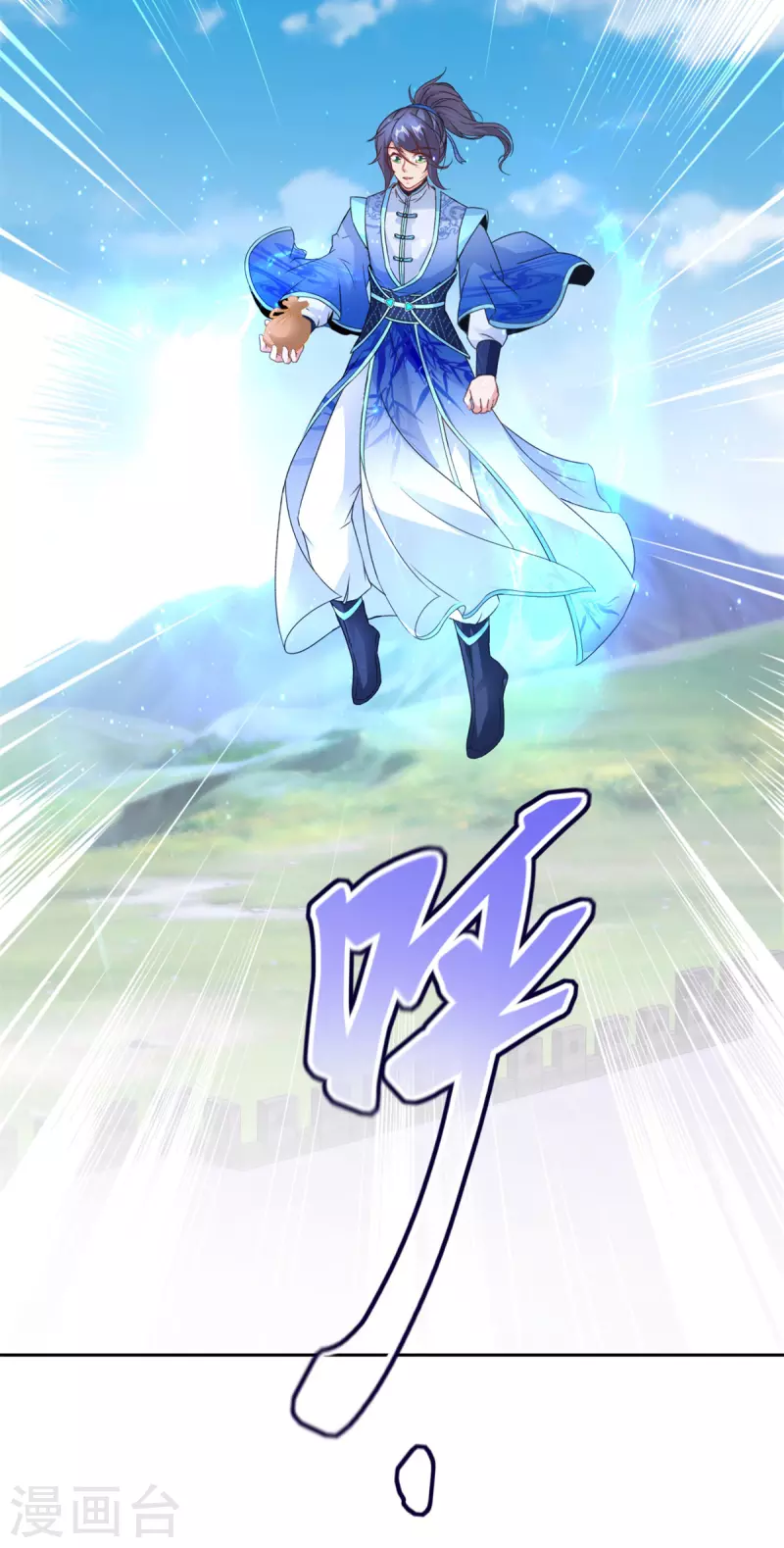 第217话夺得乾坤袋6