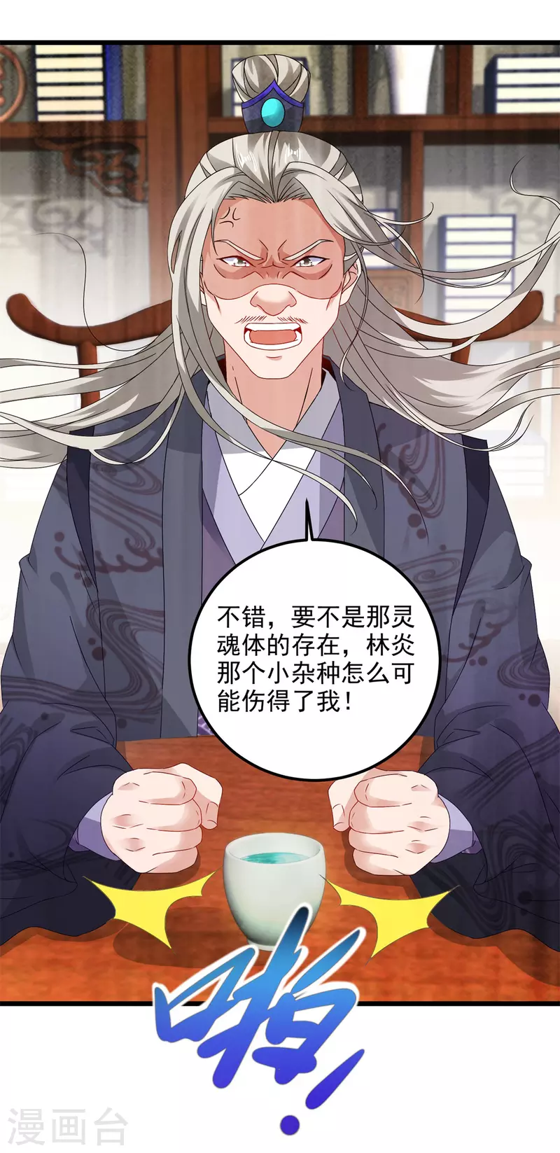 第178话双双升级24
