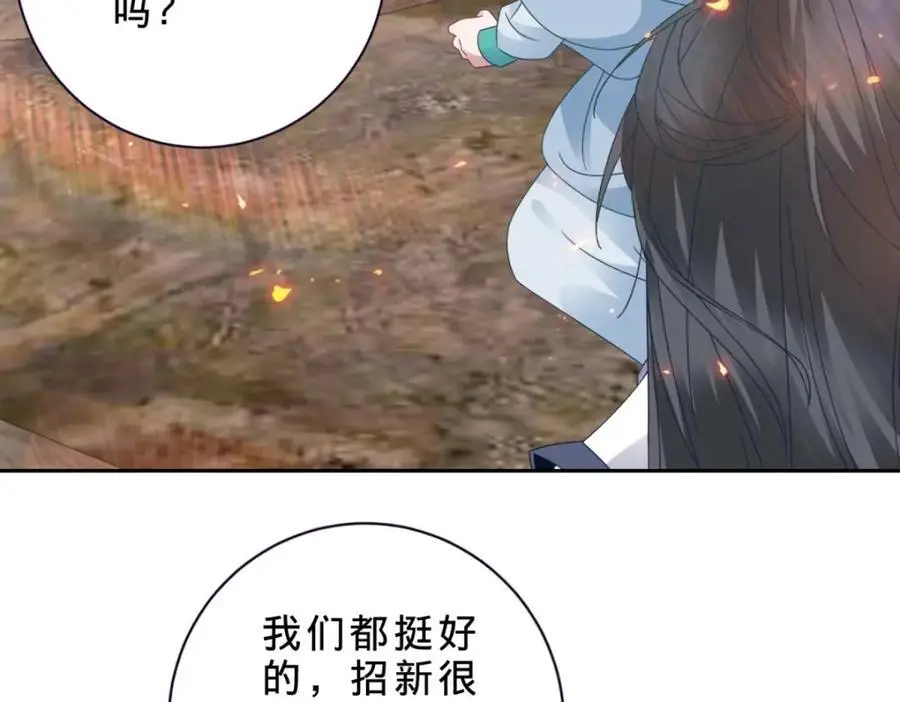 第363话 血盟相助37