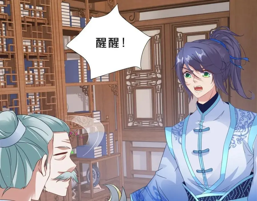 第362话 帮派楼登记处31