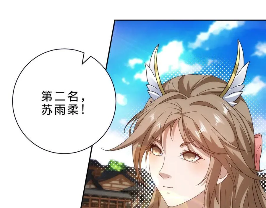 第402话 与盟友们的告别41
