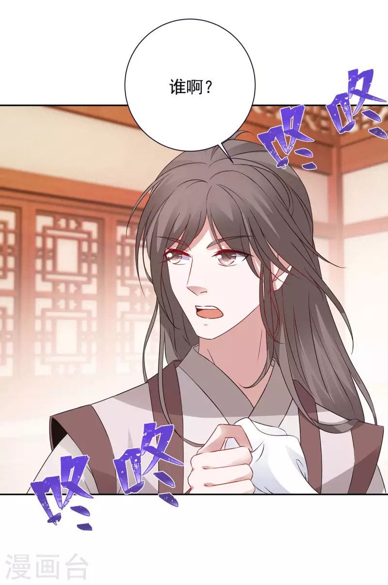 第206话不退不换，过时不候15