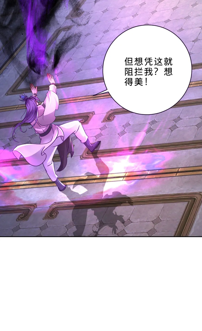 第303话 冲霄妖手29