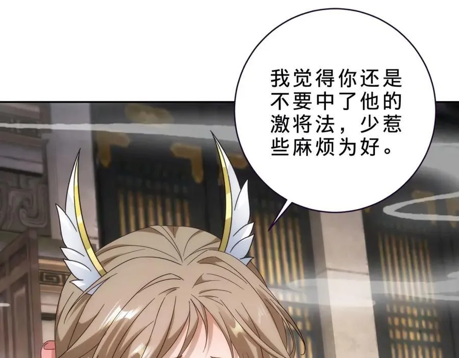 第414话 对赌十万积分8