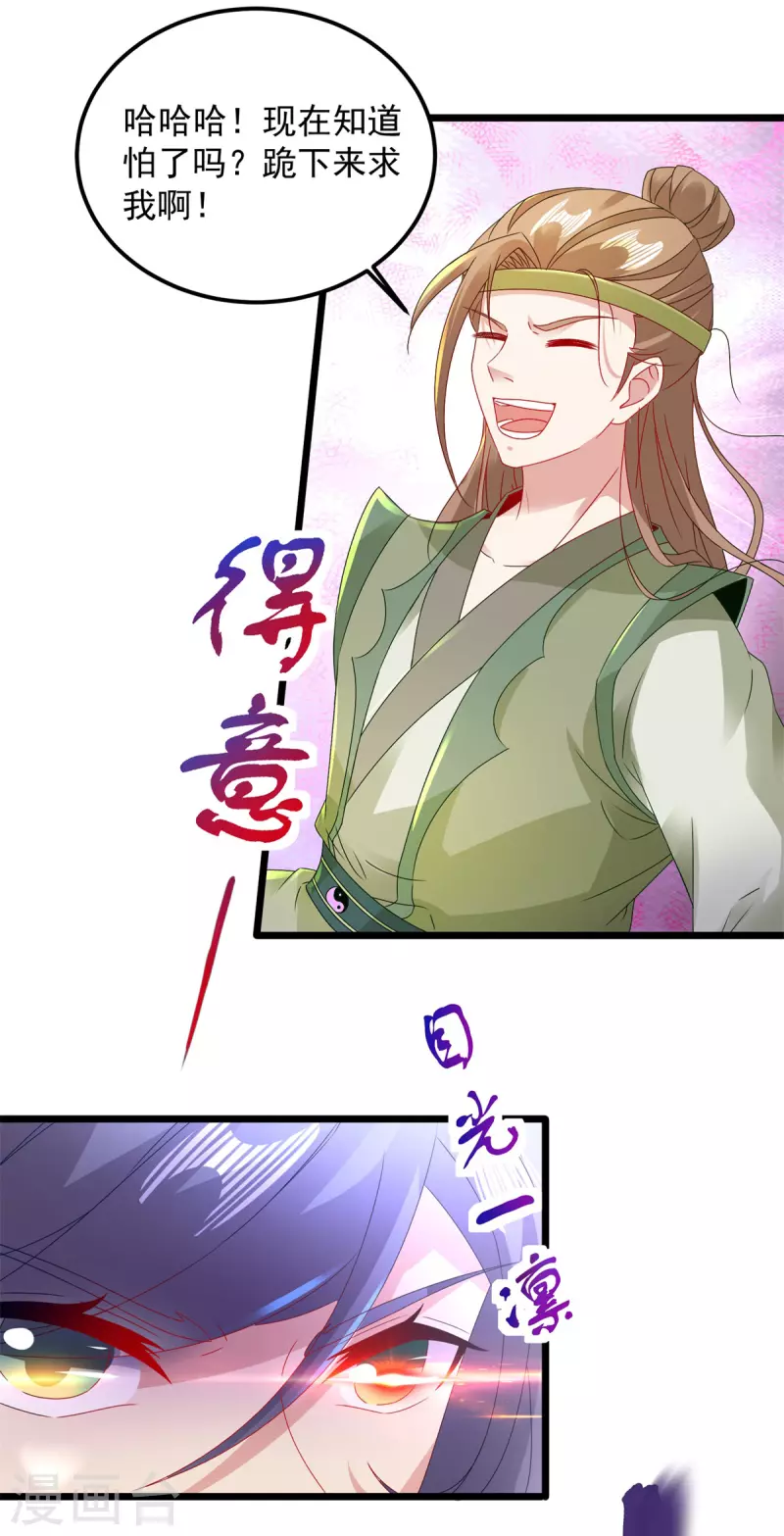 第154话雪儿失踪2