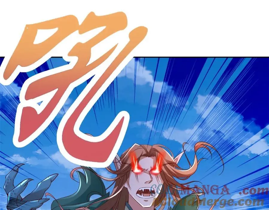 第380话 九色九炎蜴3