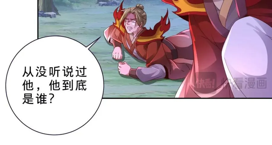 第379话 四连招34