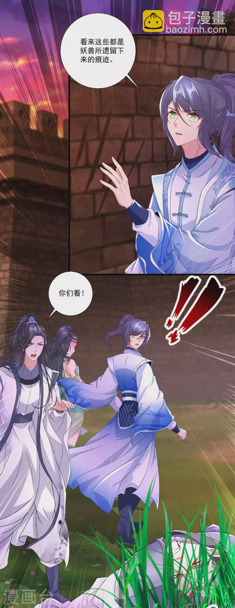 第210话天价入城费2