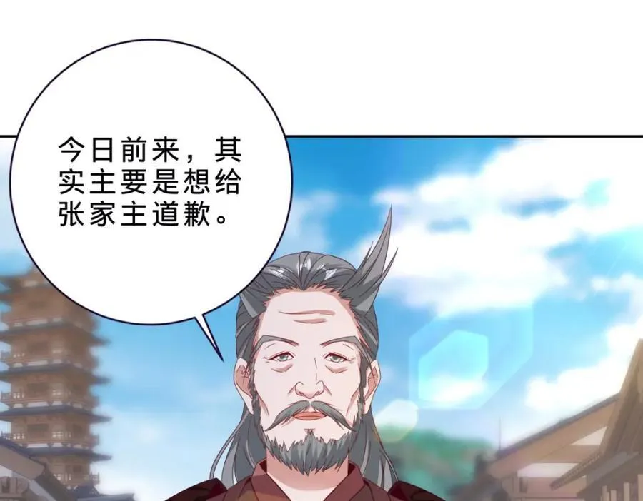 第387话 被冻结的青龙指11