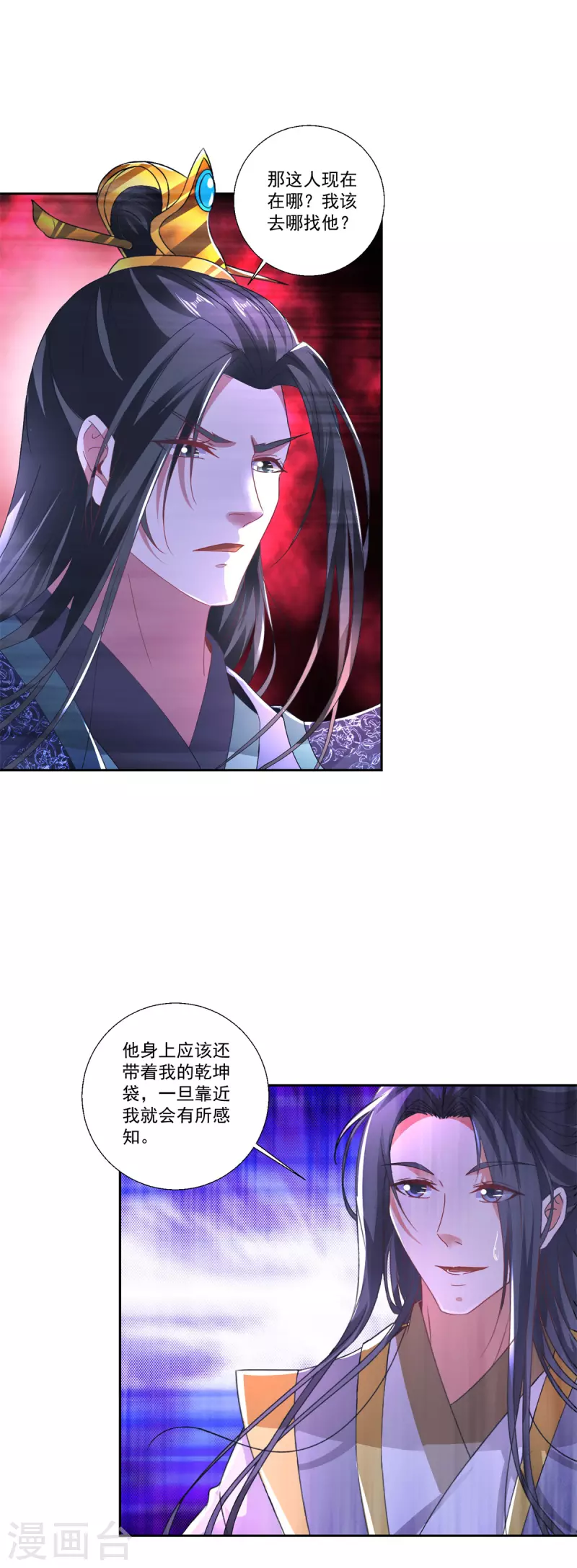 第239话 城内高塔2