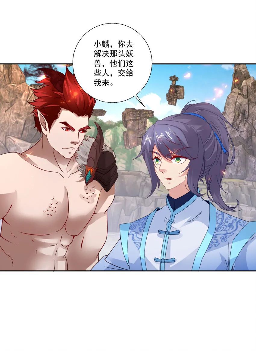 第300话 妄图坐收渔利8