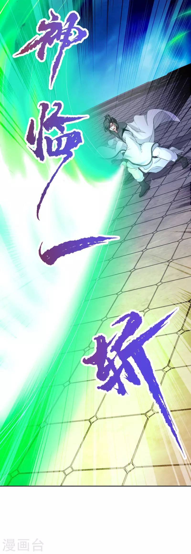 第231话向家王朝12