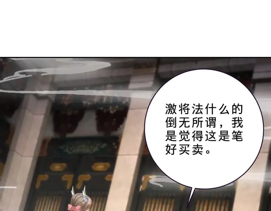 第414话 对赌十万积分11
