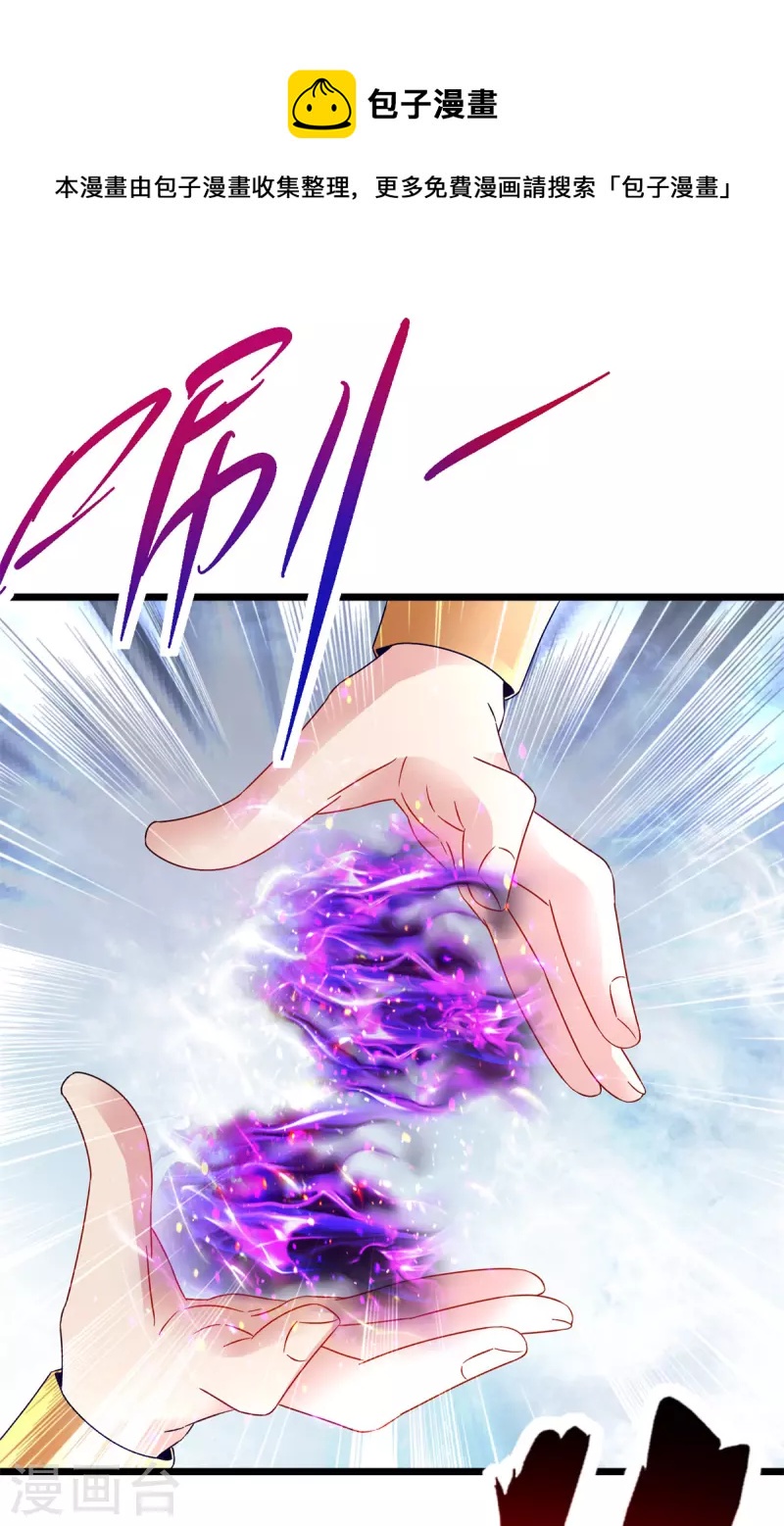 第156话地火再现23