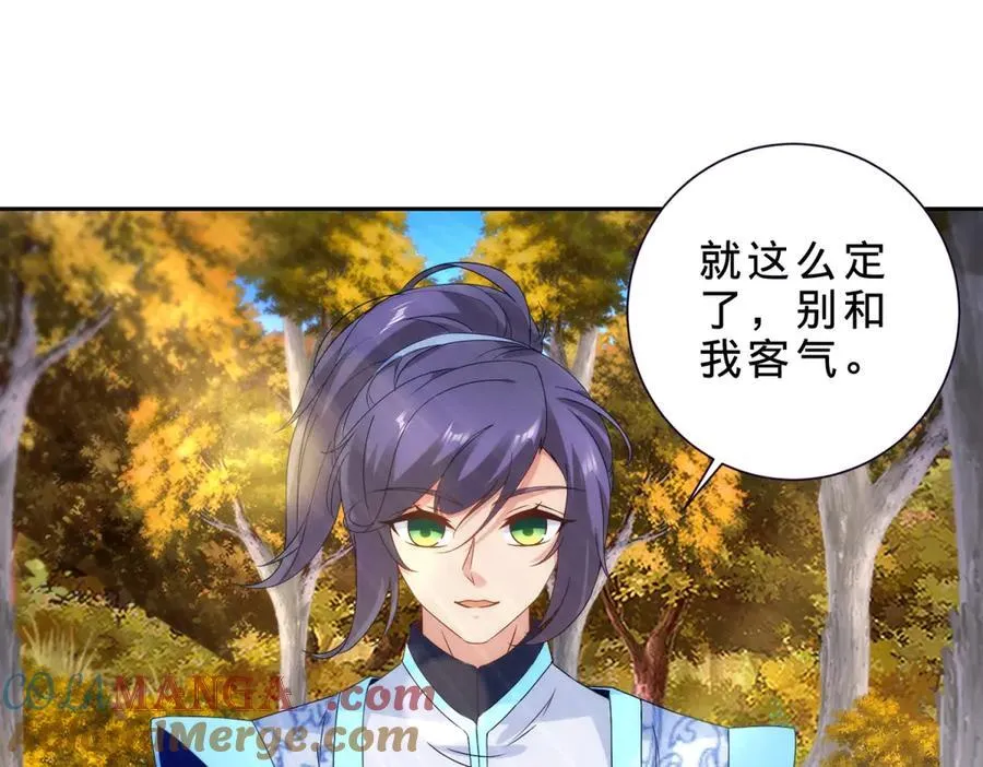 第409话 取得天黄果51