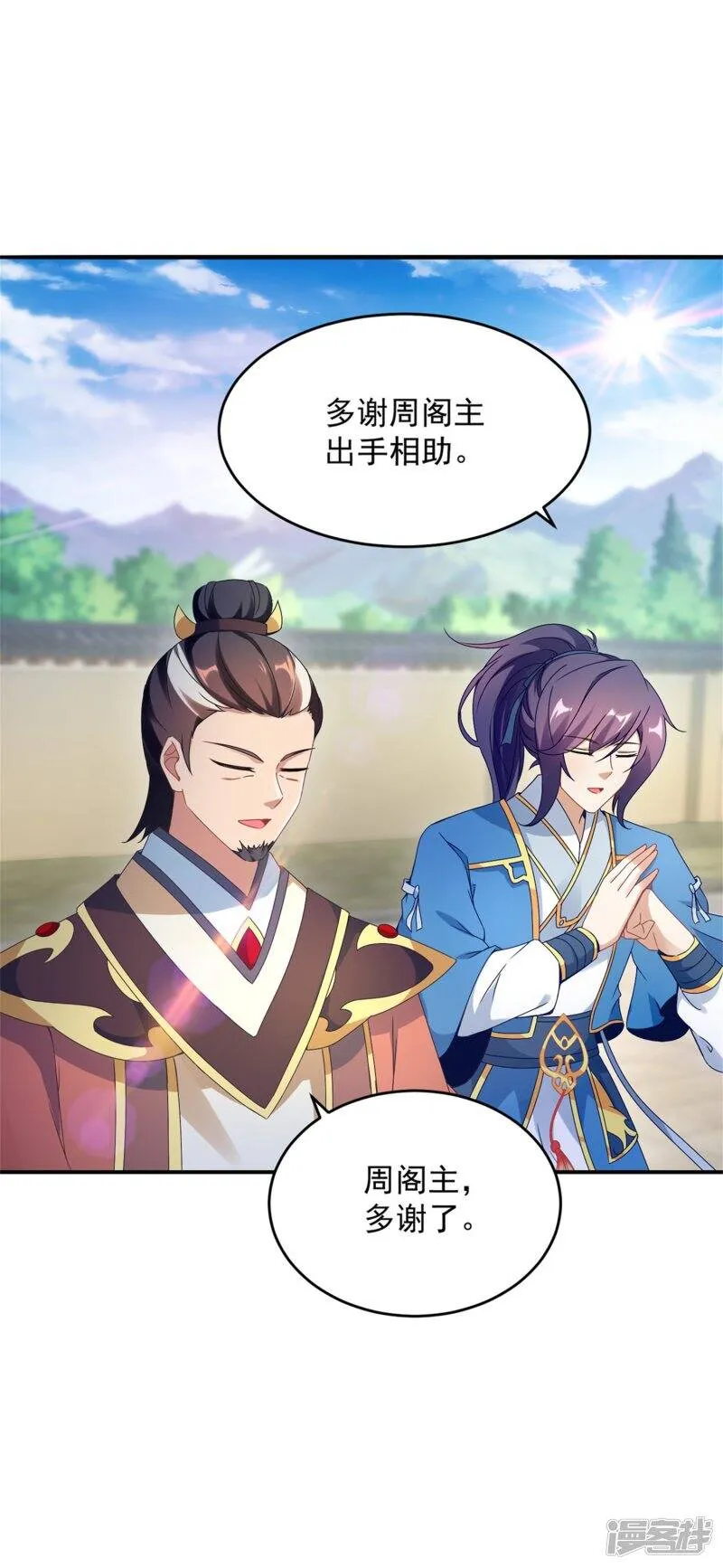 第40话 第一次来到灵石矿脉13