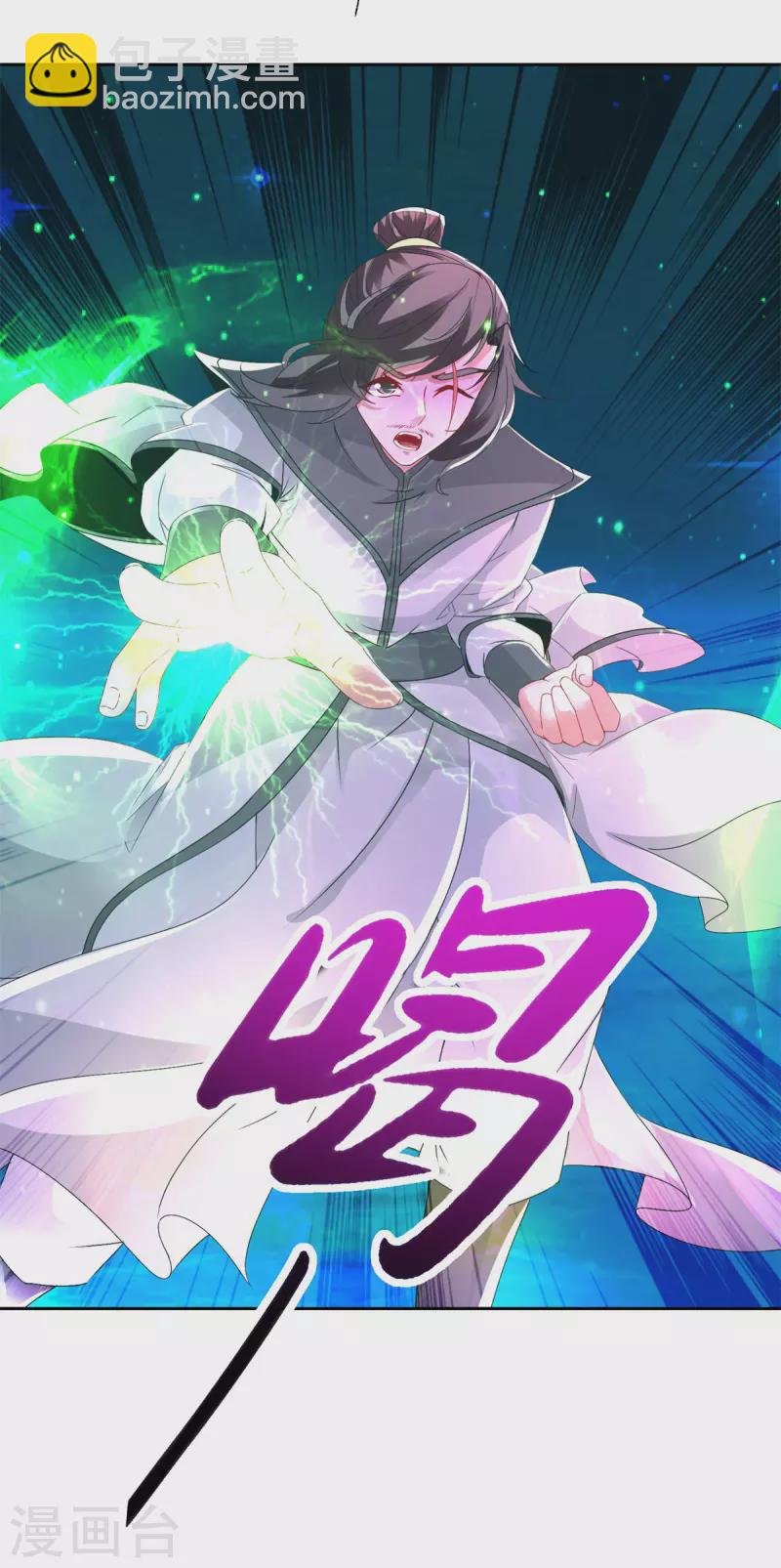 第232话修为暴增三星武灵6