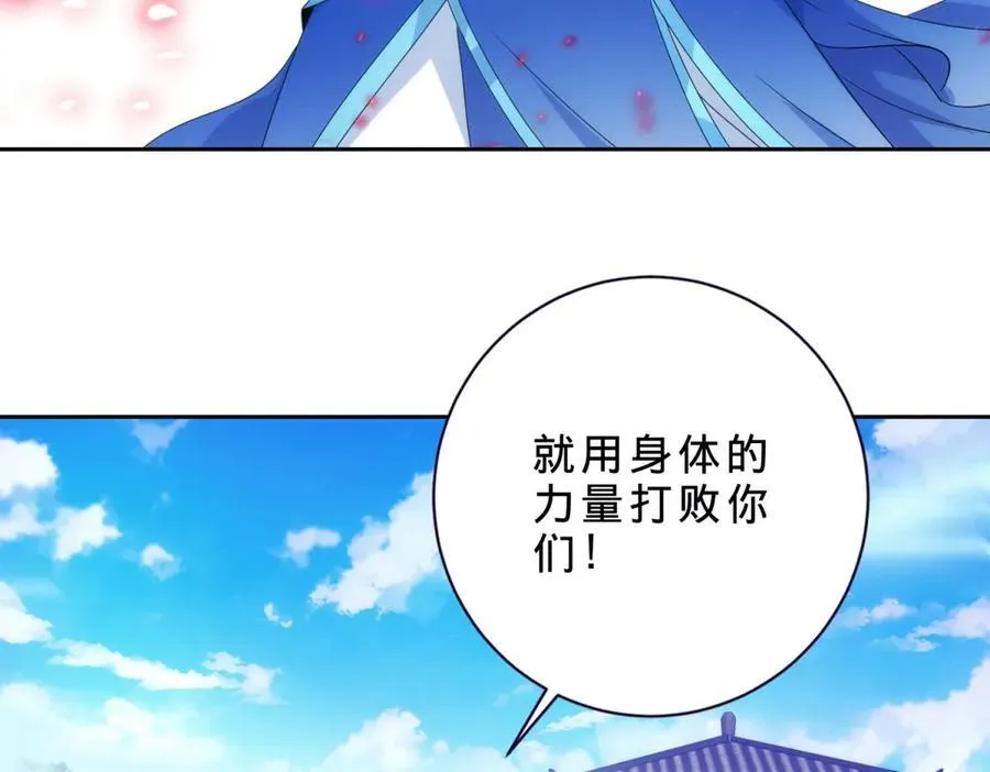 第401话 以一挑二61