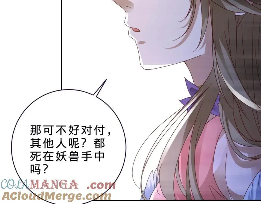 第382话 青龙学院福利不错54
