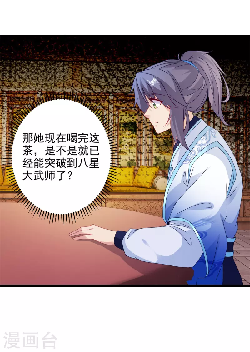 第177话万朝大战是什么？19