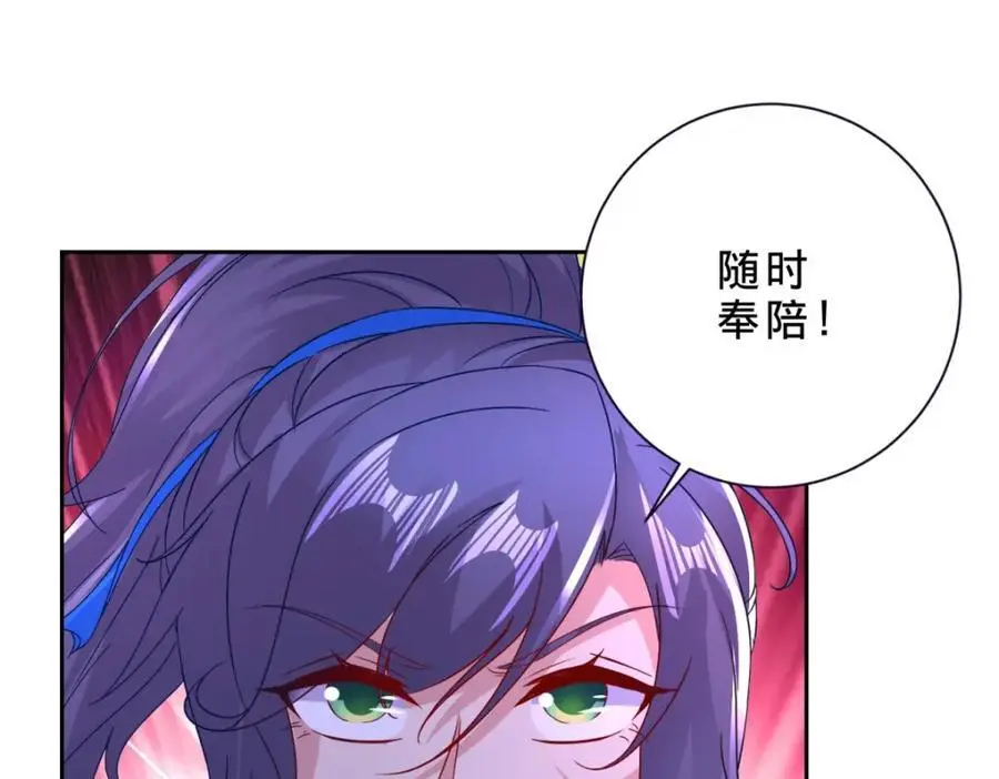 第348话 七脉会武59