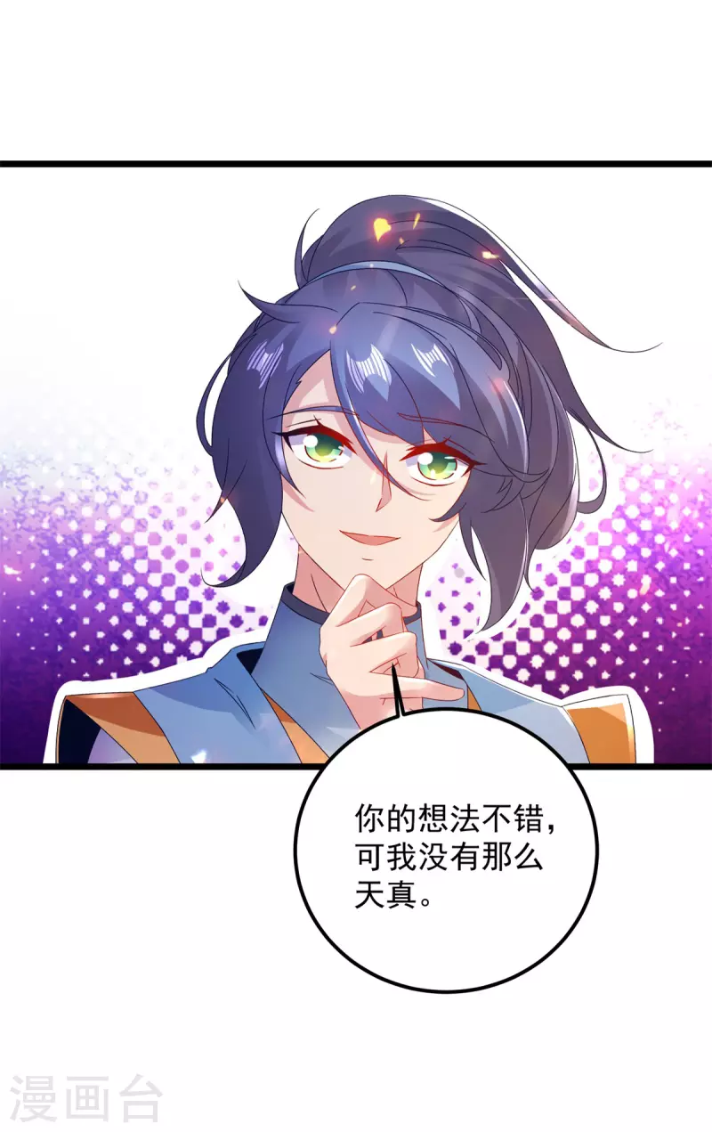 第165话有压力才有动力11