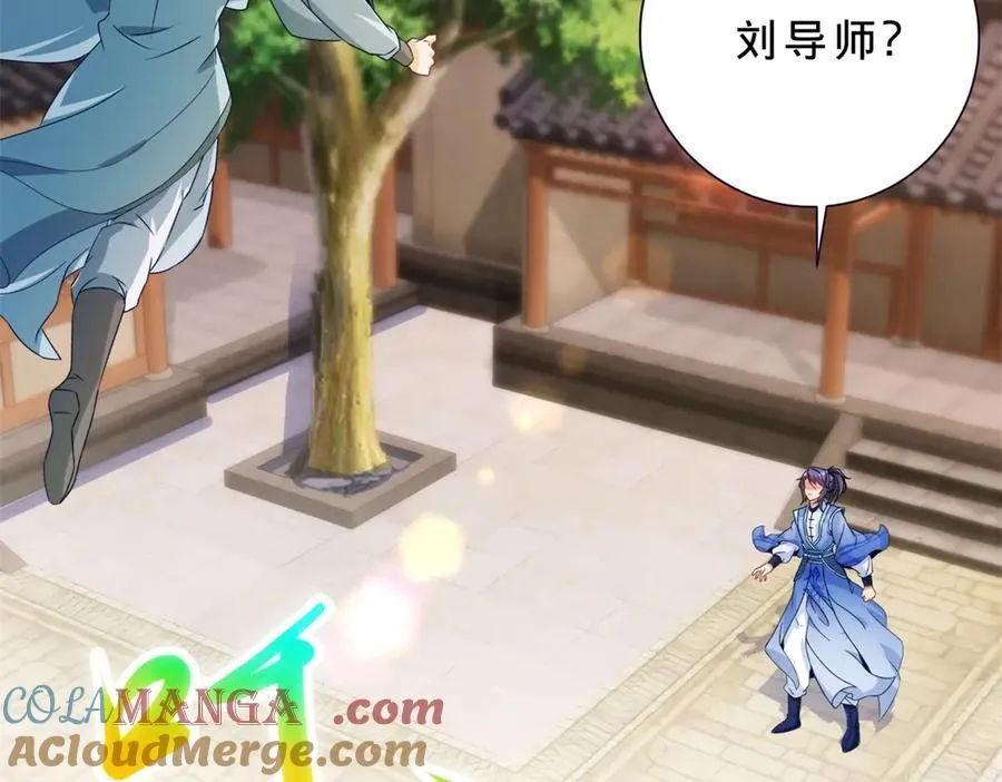 第398话 桃色流言30