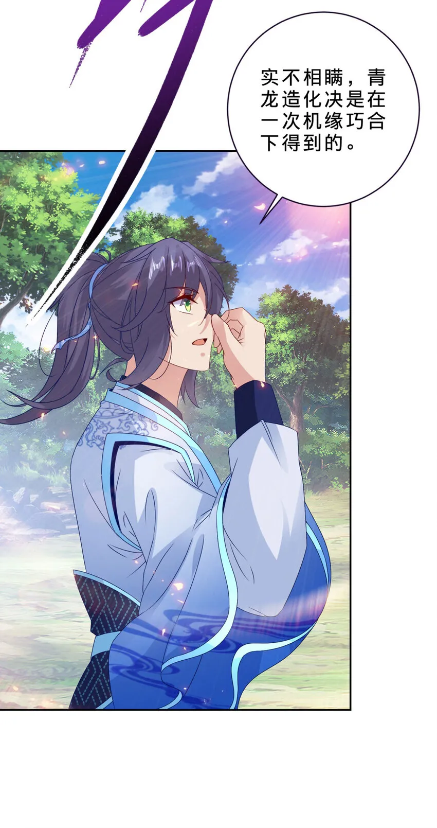 第315话 大陆之外的强敌3