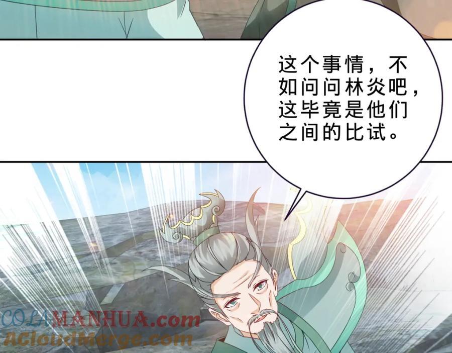 第345话 两本书换一条命54